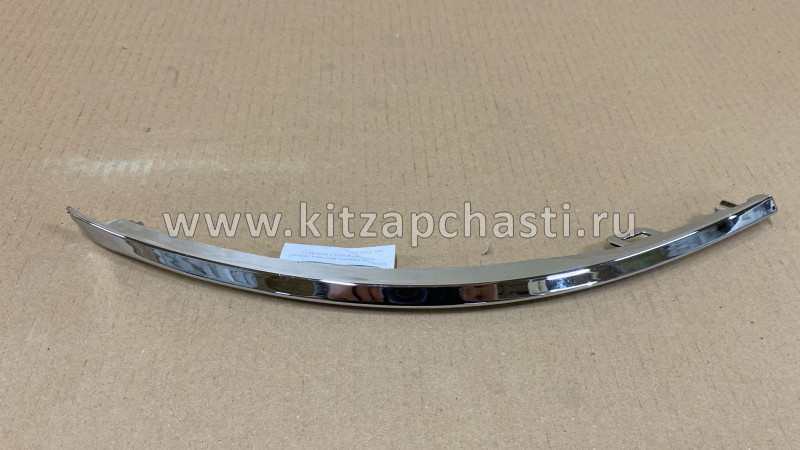 Молдинг заднего бампера правый Geely Emgrand 7 New SS11  6044130200