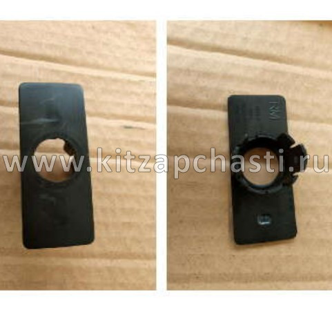 Кронштейн датчика парковки задний средний Belgee S50 6044131400