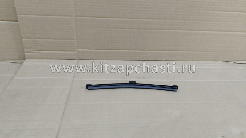 ЩЁТКА СТЕКЛООЧИСТИТЕЛЯ ЗАДНЕГО Xcite X-Cross 8  608000017AA