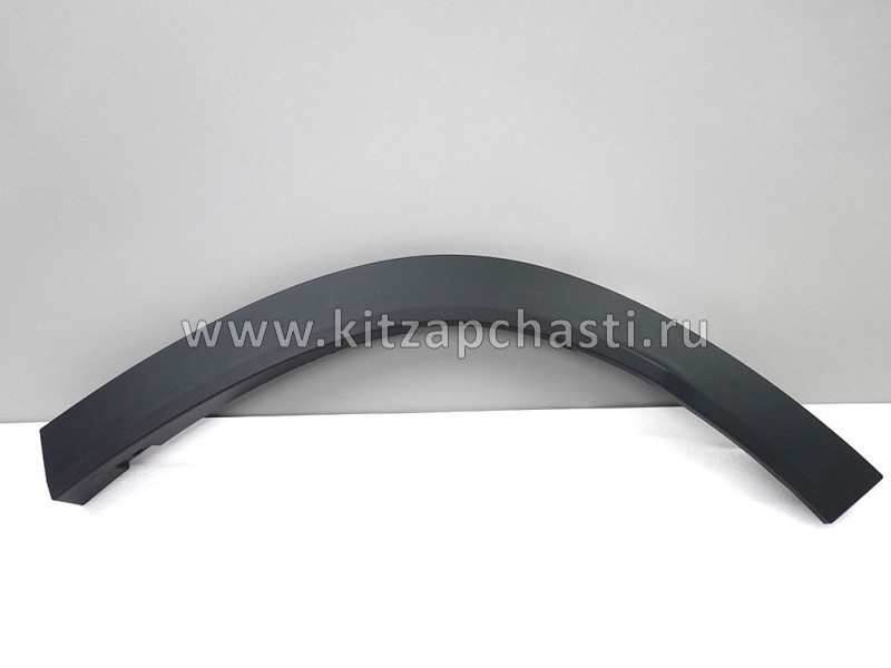РАСШИРИТЕЛЬ КОЛЁСНОЙ АРКИ ЗАДНЕЙ ЛЕВОЙ Xcite X-Cross 8 609000645AA