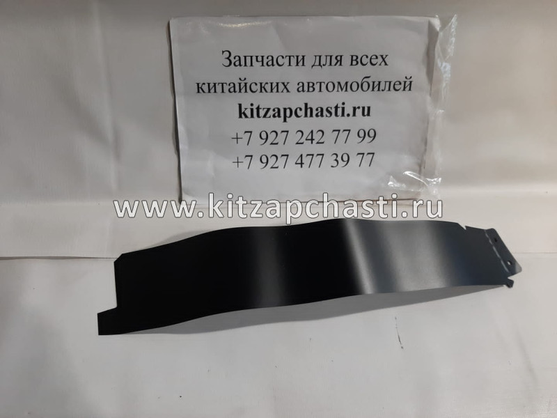 Плёнка задняя двери передней левой Chery Tiggo 7 Pro 609000753AA