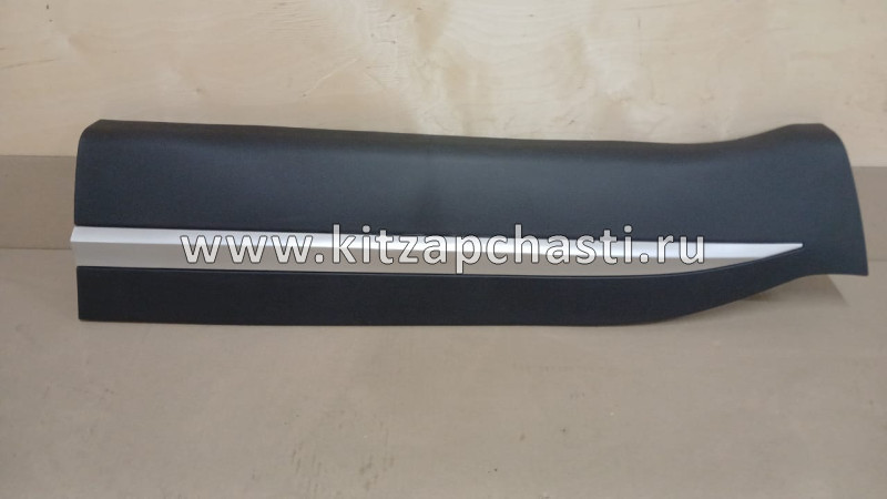 Молдинг двери передней левой нижний (серый) Xcite X-Cross 7  609000832AA
