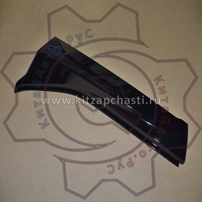 Накладка двери 5-ой правая верхняя Chery Tiggo 7L 609001336AA