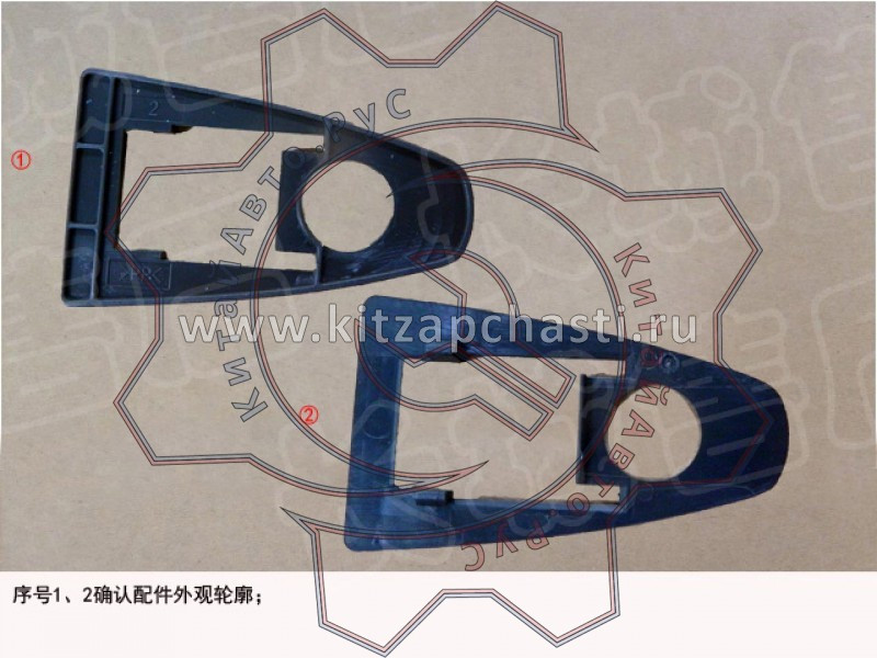 Прокладка ручки двери Great Wall Poer King Kong 6105118XPW01A