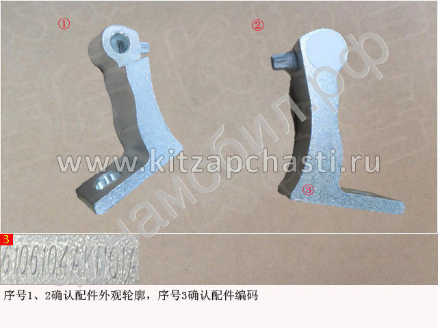 Петля нижняя двери задней HAVAL H7 6106104AKN01A