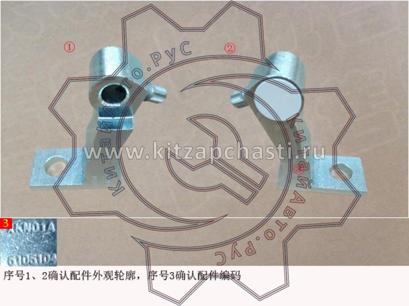 Петля нижняя двери HAVAL F7x 2pect 6106104XKN01A