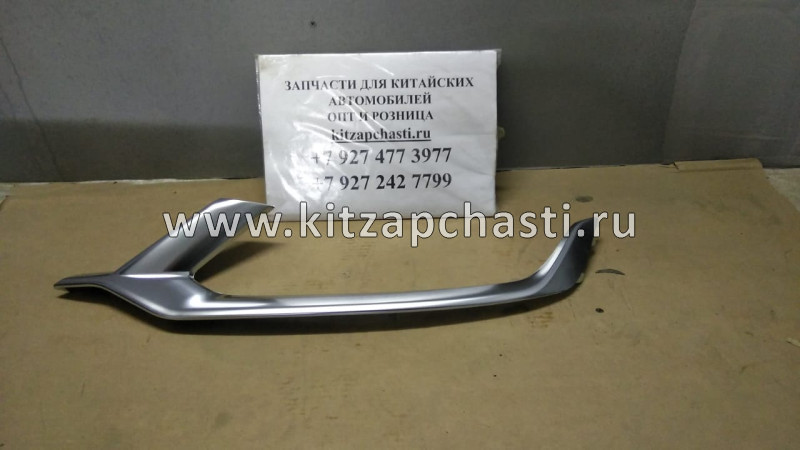 Накладка фары левая Belgee X50 6600012331