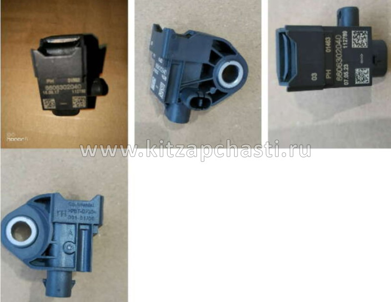 Датчик удара боковой Geely Emgrand 7 New SS11  6606302040