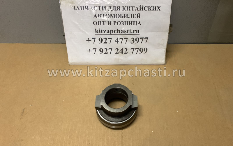 Муфта выключения сцепления (выжимной подшипник) ISF 3.8 Foton 1129 6G120L-0040