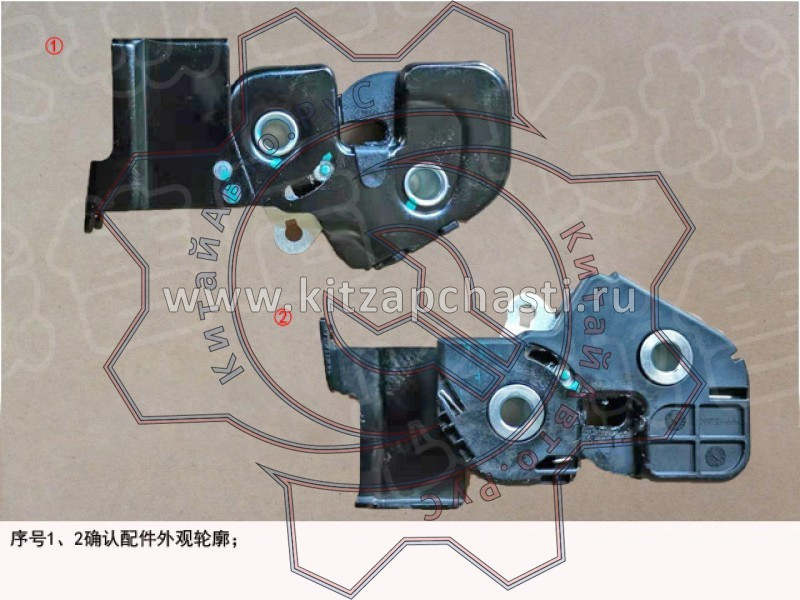 Замок замка спинки HAVAL Jolion 2024 7004800XN20XA