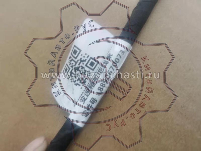 Кабель заземления АКПП  Geely Okavango 7011002500
