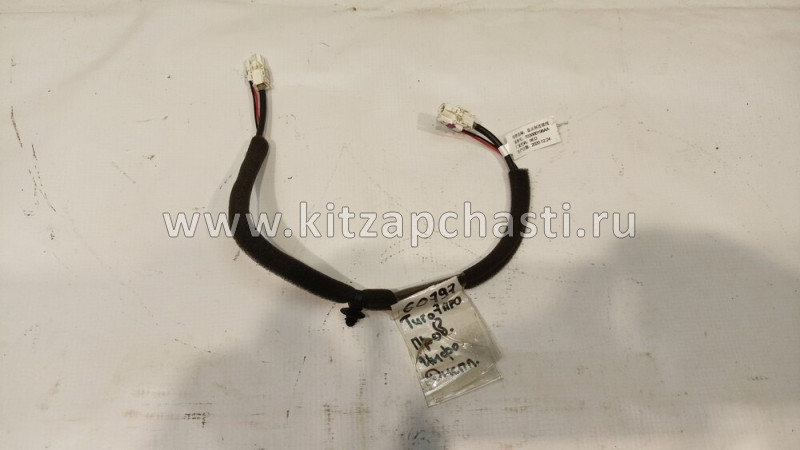Жгут проводов центрального дисплея Xcite X-Cross 7 703000198AA