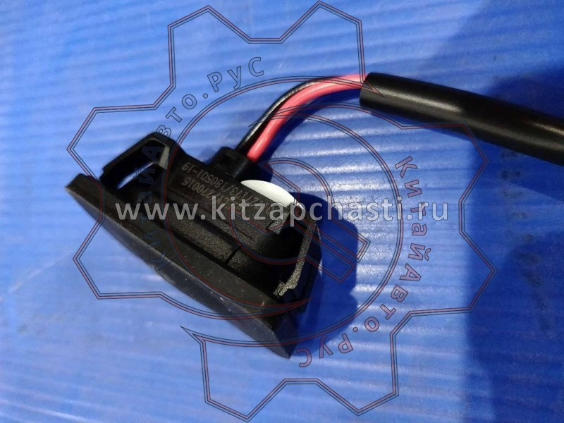 Кнопка открывания багажника Geely Okavango 7045009600