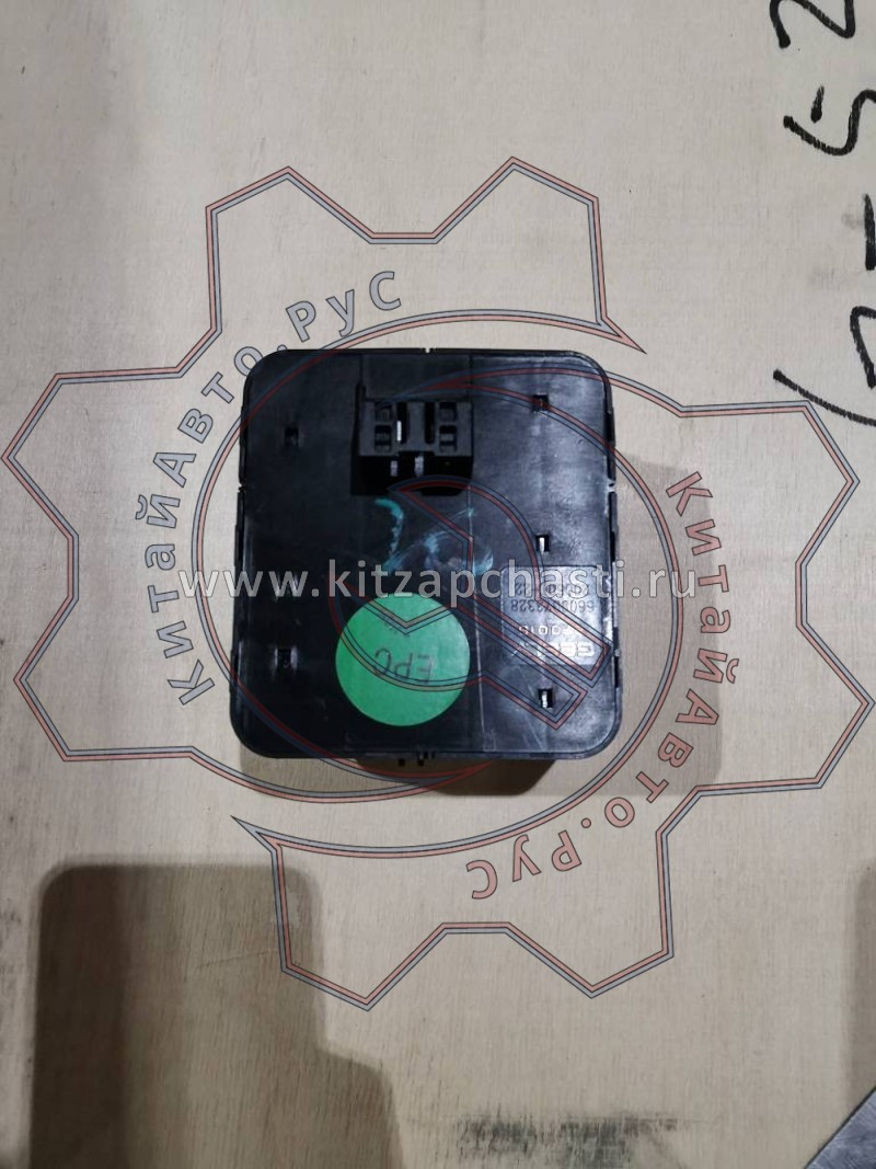 Блок управления приводом Geely Okavango  7045101400