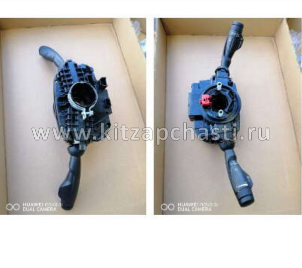 ПОДРУЛЕВЫЕ ПЕРЕКЛЮЧАТЕЛИ Geely Tugella 7045105200