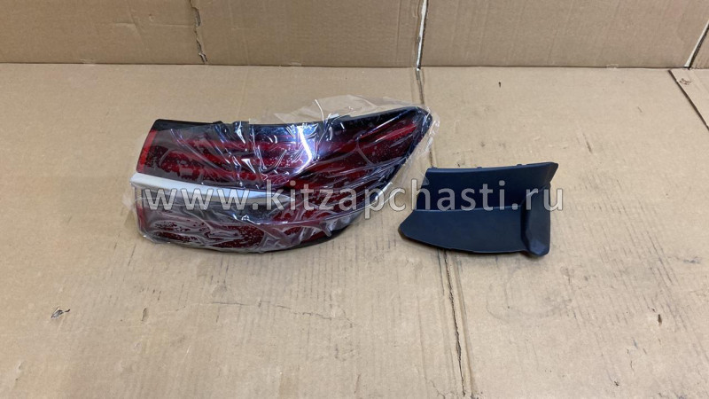Фонарь задний правый на крыле Belgee X50 7057015800