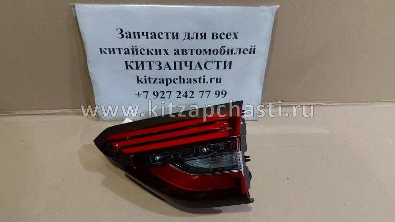 Фонарь задний правый на крышке багажника Belgee X50 7057016100