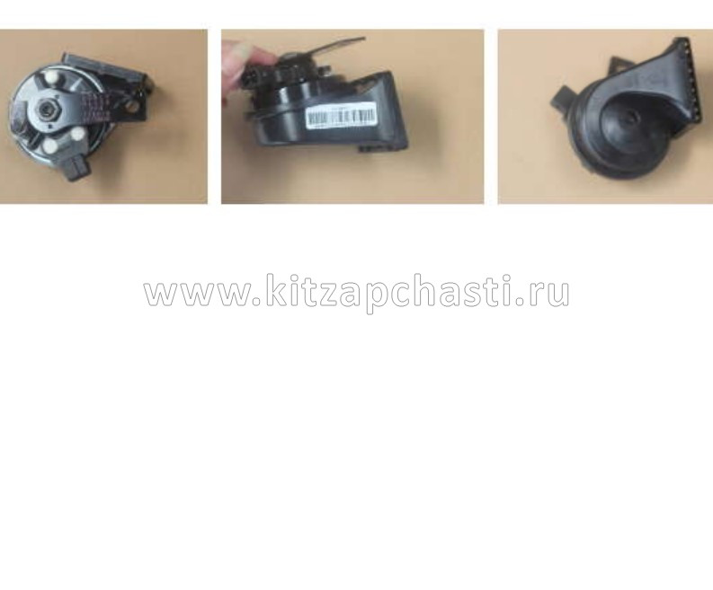 Сигнал звуковой Belgee X50+ 7072004700
