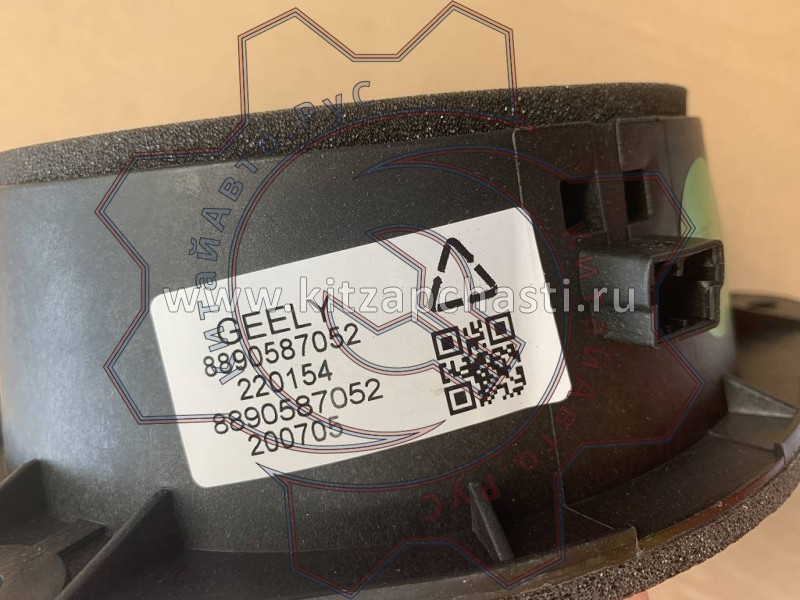 Динамик двери Geely Okavango  7081005800