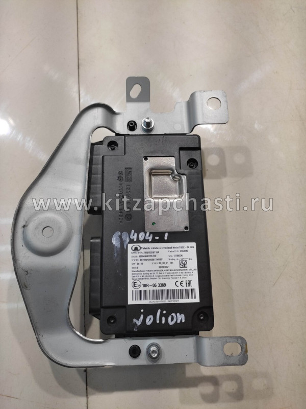 Модуль согласования т-box HAVAL Jolion 2024 7925102XST10A