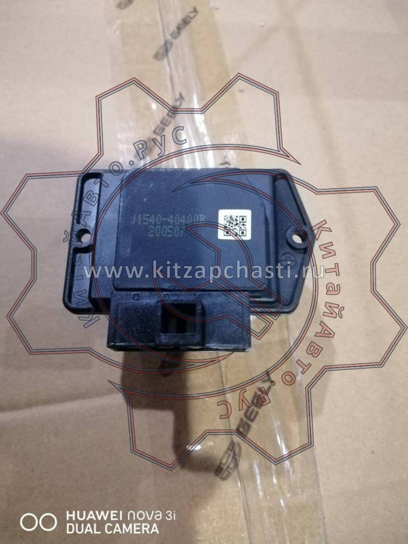 Резистор отопителя Geely Okavango 8020039900