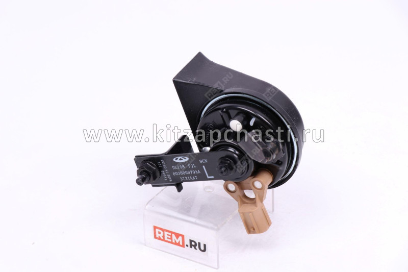 Звуковой сигнал низкий тон Chery Tiggo 8 Pro MAX 2023 803000079AA