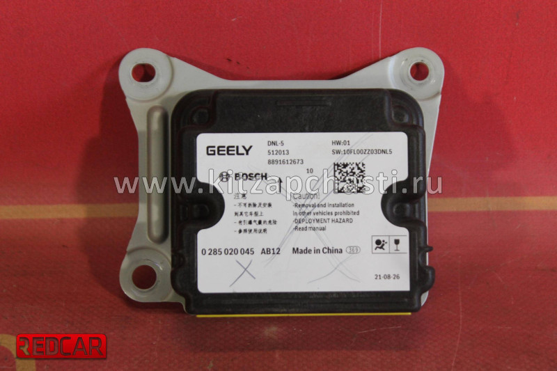 Блок управления подушками безопасности  Belgee X70 8037017400