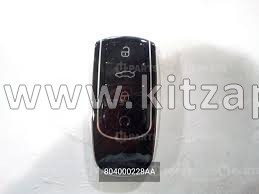 Удаленный ключ Chery Tiggo 7 Pro MAX 2024 804000228AA