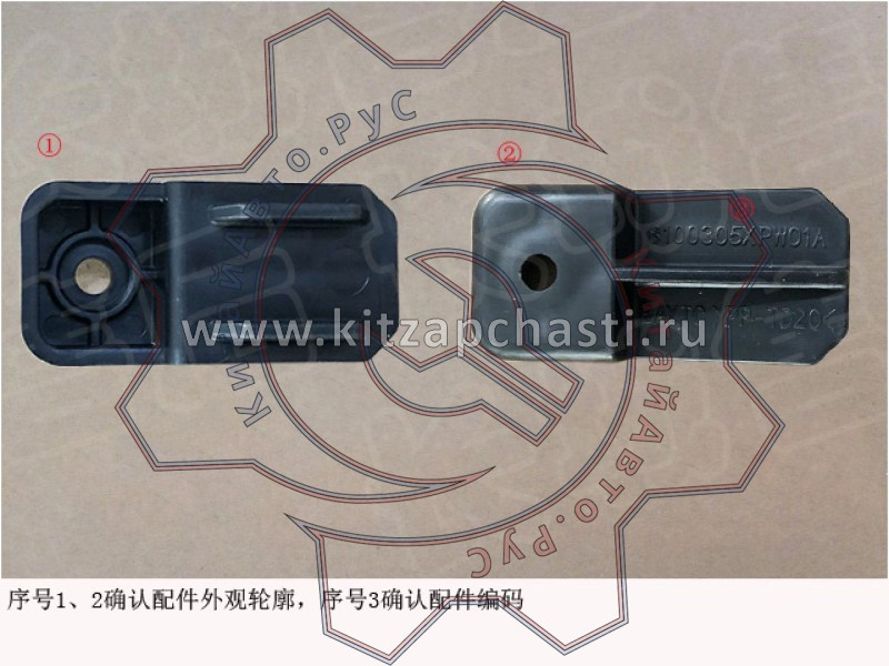 Крышка трубок отопителя HAVAL H3 8100305XPW01A