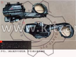 Нижний корпус вентилятора и испарителя HAVAL H7 8104102AGW01A