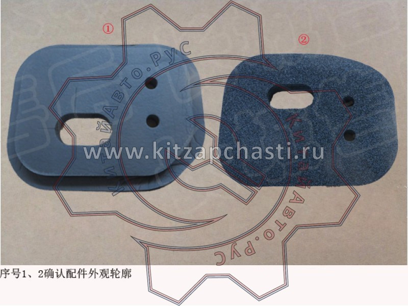 Прокладка расширительного клапана HAVAL H3 8104304XGW02A