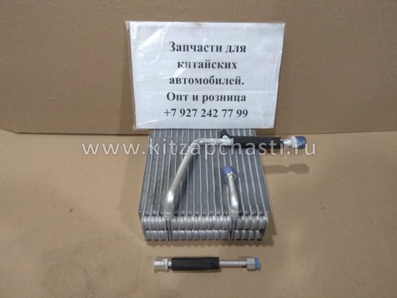 Радиатор кондиционера салонный Great Wall Hover H3 8107100-K00