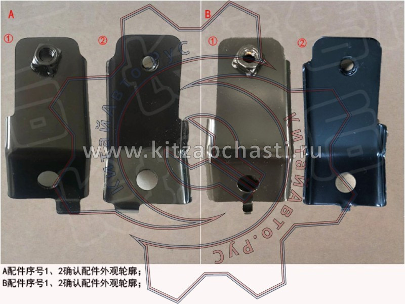 Кронштейн трубки кондиционера высокого давления Wall Poer King Kong  8108106XPW01A