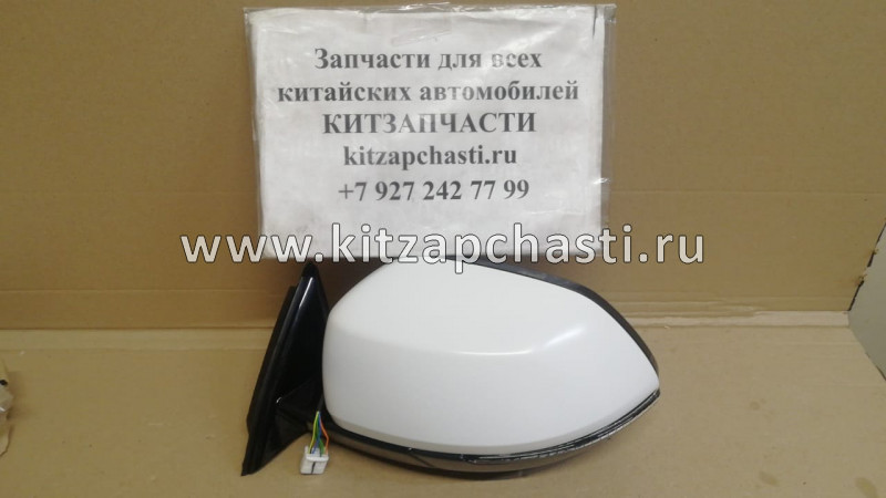 Зеркало заднего вида левое рестайлинг  HAVAL F7 8202102XKQ06B