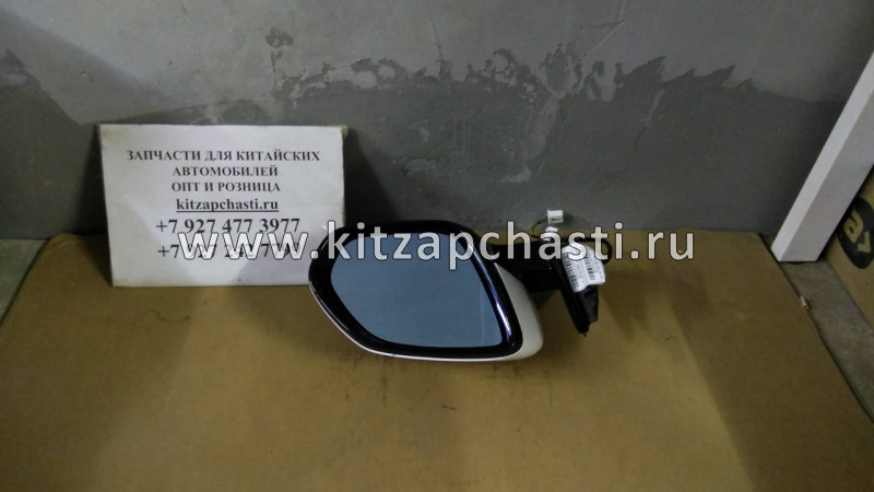 Зеркало правое (с круговым обзором)  HAVAL F7 8202105XKQ00B