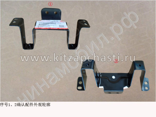 Сварная панель крепления замка капота HAVAL F7x 2pect 8400104XKN02A