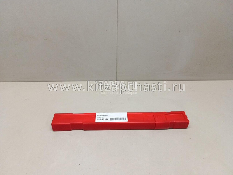 Знак аварийной остановки Geely Preface 9010000800