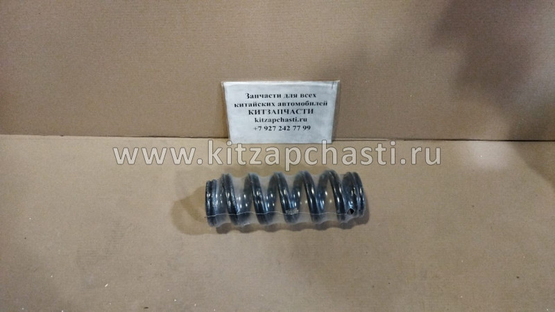 Пружина передняя Chery Bonus, Chery Very A13-2902011 - УСИЛЕННЫЕ