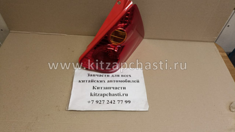 Фонарь задний правый Hafei Brio 2 AB37131020