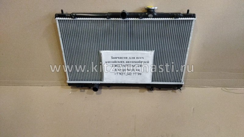 Радиатор охлаждения Hafei Princip AD13010003