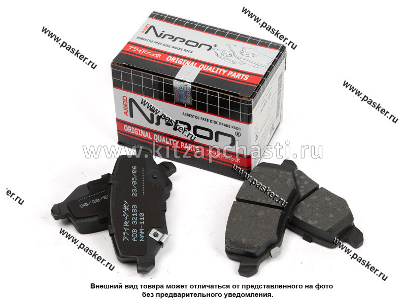 Колодки тормозные задние 2WD Allied Nippon HAVAL H3 ADB32188
