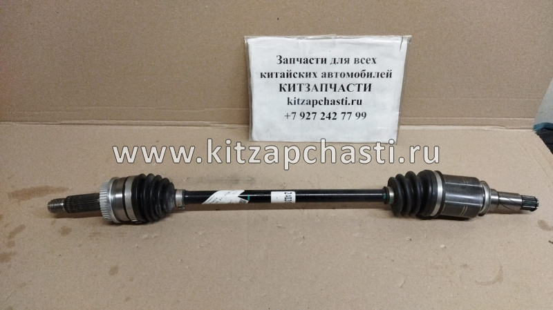 Привод задний левый Great Wall Hover H6 2403100AKY01B HAFT AW0308