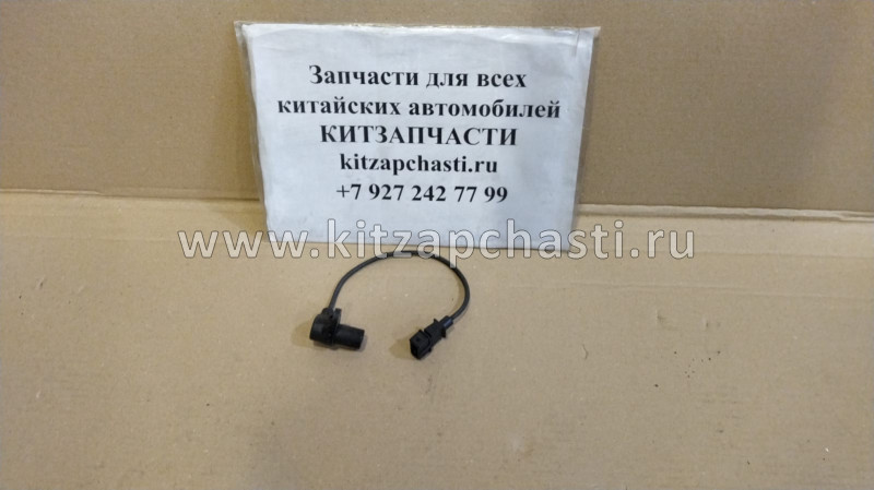 ДАТЧИК ПОЛОЖЕНИЯ КОЛЕНВАЛА Chery Tiggo 5 B21-3611021