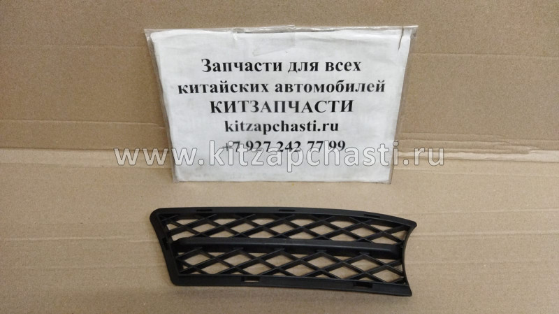Решетка правая переднего бампера Lifan Solano B2803114