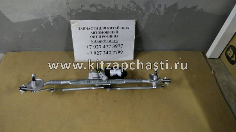 Трапеция стеклоочистителя БЕЗ МОТОРА Lifan Solano B5205100