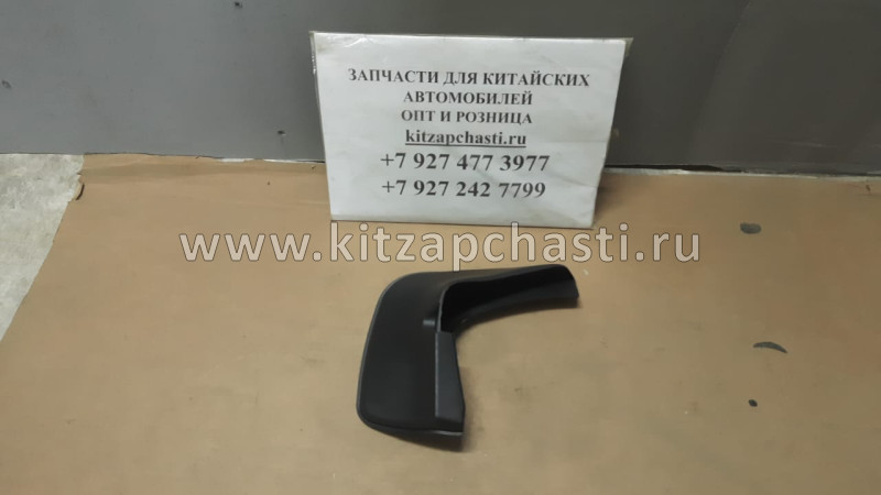 Брызговик задний левый Lifan Solano B5400338