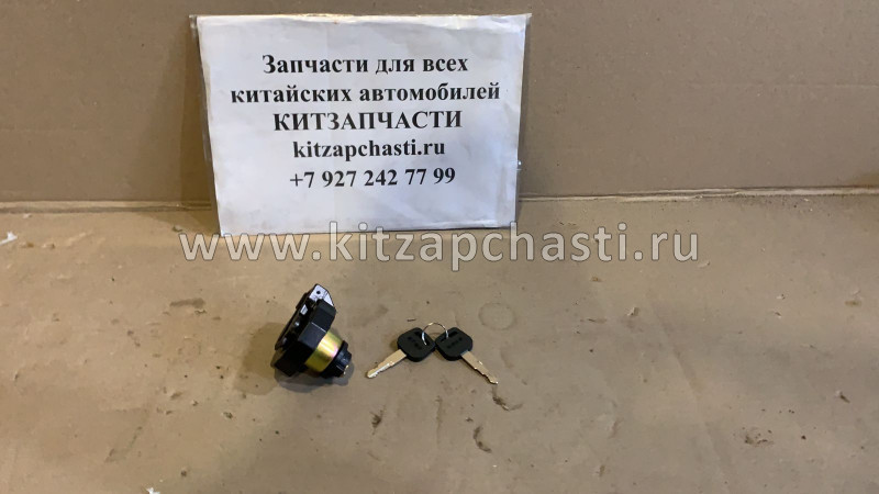 Пробка топливного бака Baw Fenix 33462 ЕВРО4 BP10441110040