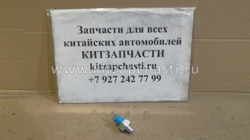 Датчик давления масла Baw Fenix 1044 Евро-2 BP10443760005