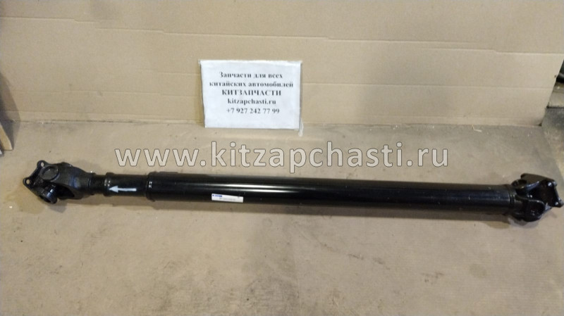 Вал карданный задняя часть Baw Fenix 1065 BP10652200101