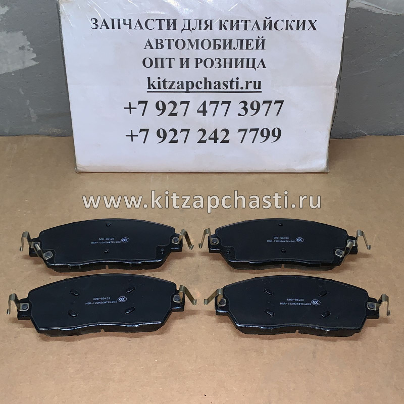Колодки тормозные передние HAVAL DARGO 4WD  3501316AGW01A  BRAVE BRBP1113